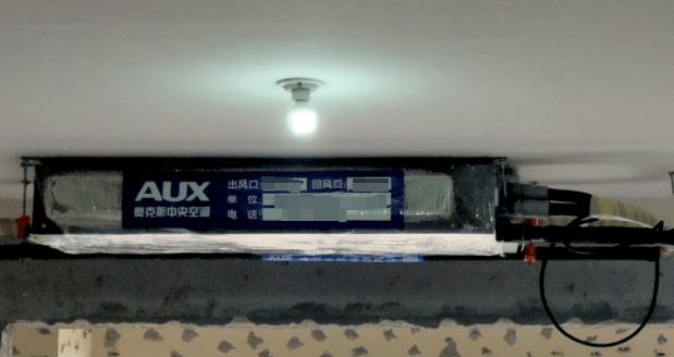 安裝奧克斯中央空調